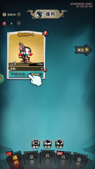 疾风之翼0.1折天天送648手游下载