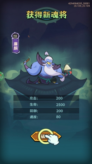 疾风之翼0.1折天天送648手游下载