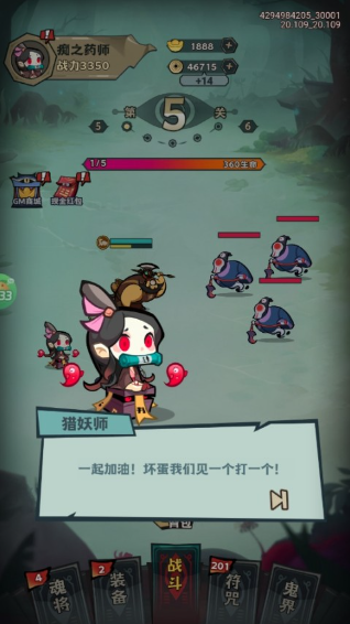 疾风之翼0.1折天天送648手游下载