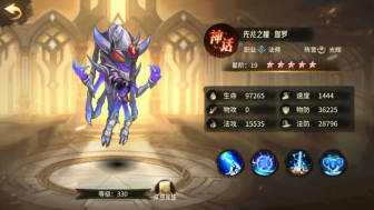 疾风剑魂0.1折送千抽手游下载