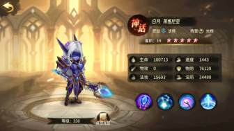 疾风剑魂0.1折送千抽手游下载