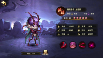 疾风剑魂0.1折送千抽手游下载