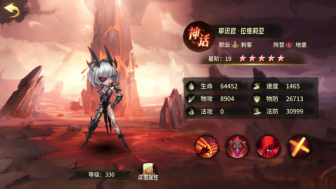 疾风剑魂0.1折送千抽手游下载