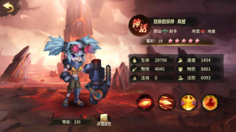 疾风剑魂0.1折送千抽手游下载