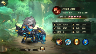 疾风剑魂0.1折送千抽手游下载