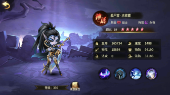 疾风剑魂0.1折送千抽手游下载