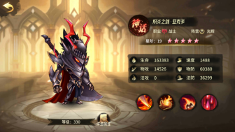 疾风剑魂0.1折送千抽手游下载