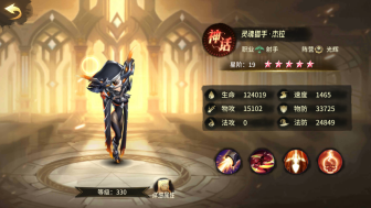 疾风剑魂0.1折送千抽手游下载