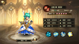 疾风剑魂0.1折送千抽手游下载