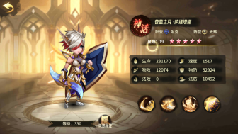 疾风剑魂0.1折送千抽手游下载