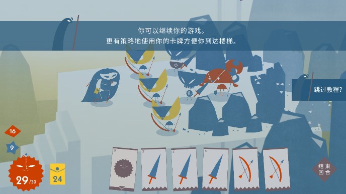 爱丽丝与巨人安卓版下载