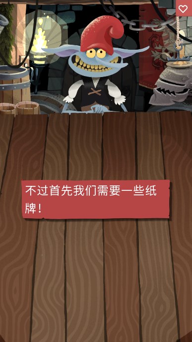 地精赌神安卓版下载(Gnomitaire)