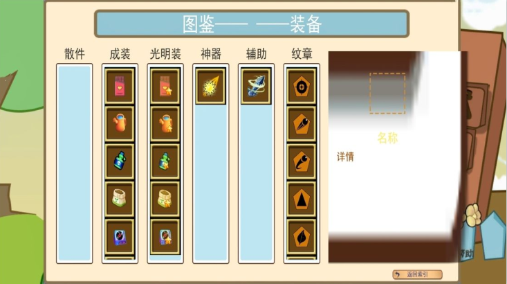 疯狂植物对决僵尸小游戏下载