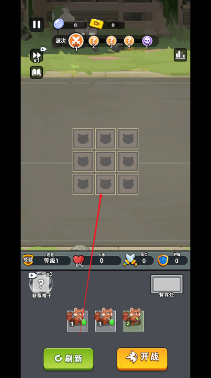 勇士守卫战游戏下载