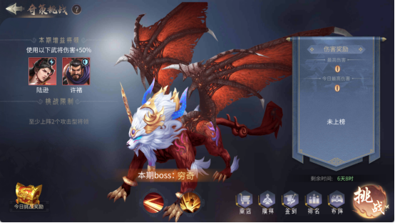 出击吧主公无双三国0.05折 手游下载