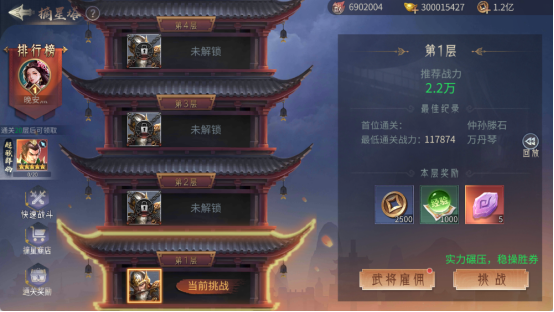 出击吧主公无双三国0.05折 手游下载