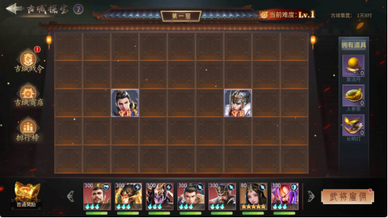 出击吧主公无双三国0.05折 手游下载