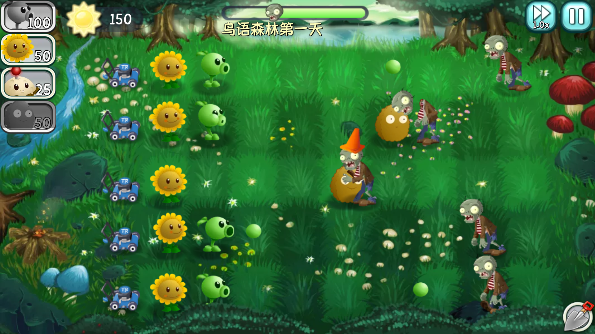植物大战僵尸旅行版免费下载
