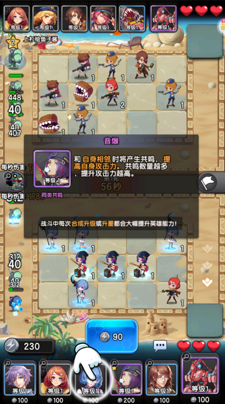 守望之战内置0.1折版游戏下载