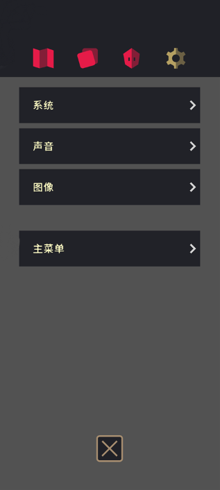 王权三国手游下载最新版
