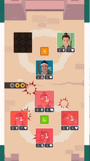 王权三国手游下载最新版