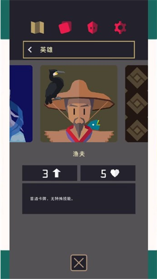 王权三国手游下载最新版