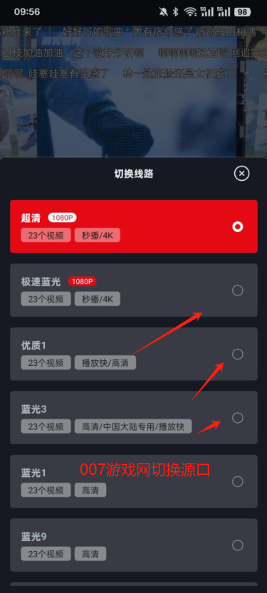 网飞猫纯净版2025年下载