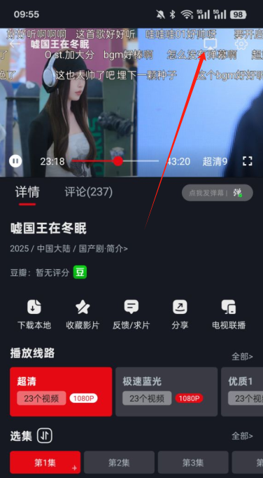 网飞猫纯净版2025年下载