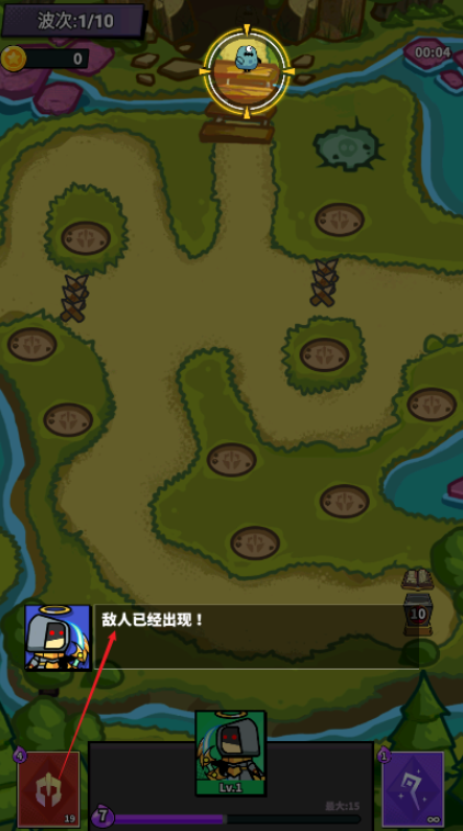 战争的幸存者游戏下载