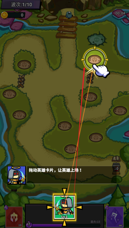 战争的幸存者游戏下载