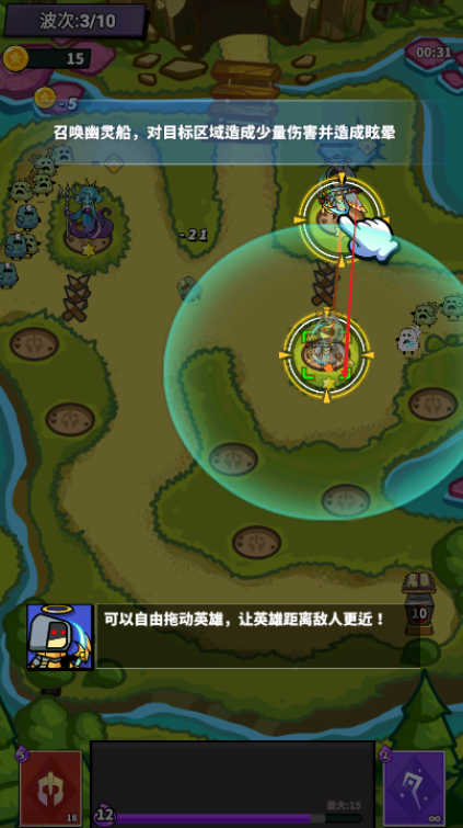 战争的幸存者游戏下载