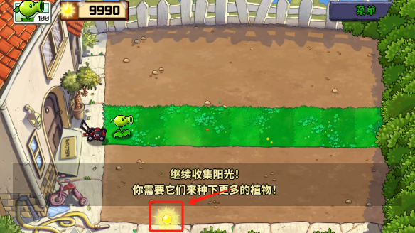 植物娘大战僵尸下载修改版