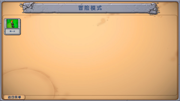 植物大战僵尸僵尸战记游戏免费版下载