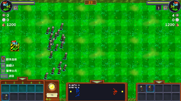 植物大战僵尸僵尸战记游戏免费版下载