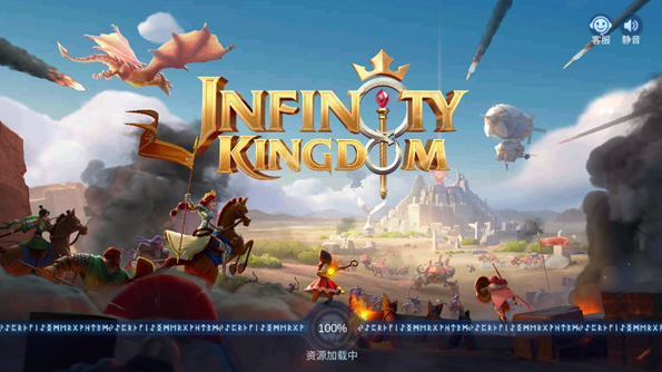 战火与永恒0.1折版下载