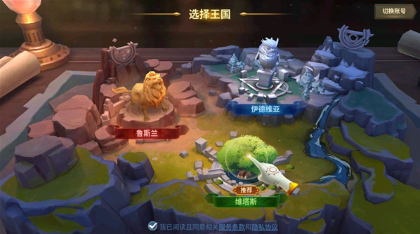 战火与永恒0.1折版下载