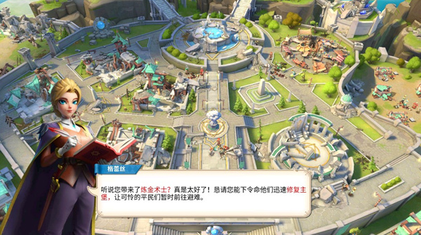 战火与永恒0.1折版下载