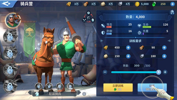 战火与永恒0.1折版下载