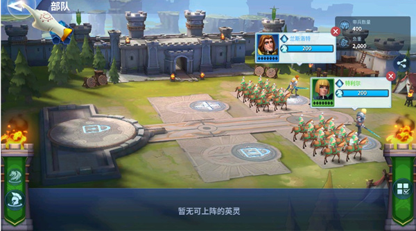 战火与永恒0.1折版下载