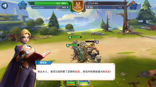 战火与永恒0.1折版下载