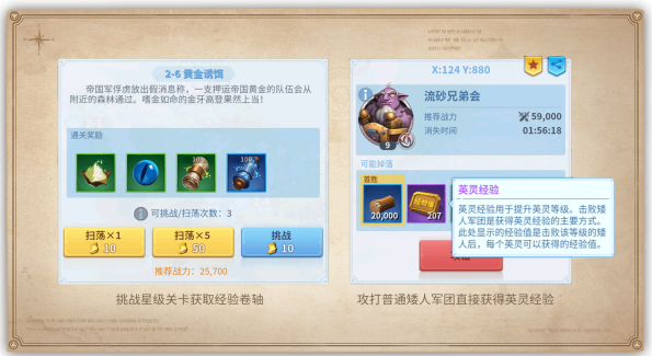 战火与永恒0.1折版下载