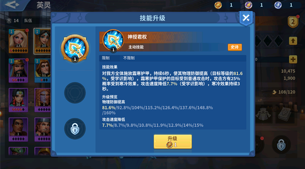 战火与永恒0.1折版下载