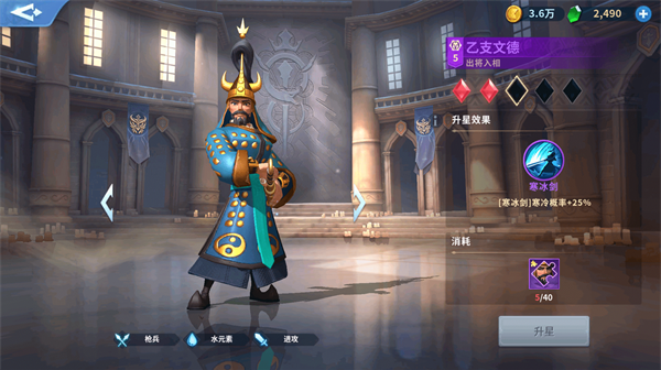 战火与永恒0.1折版下载