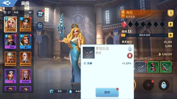 战火与永恒0.1折版下载