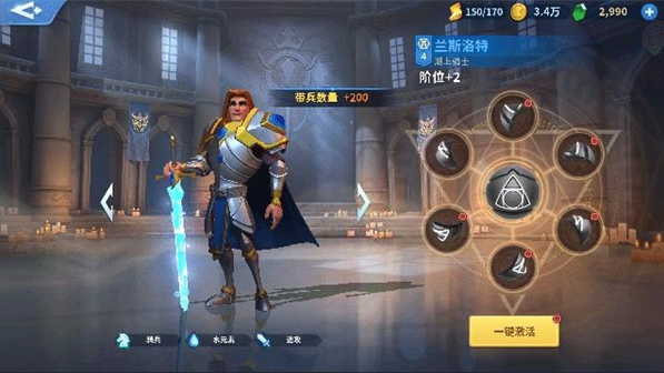 战火与永恒0.1折版下载