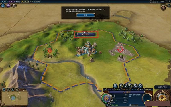 文明6手机版下载 文明6手机版下载