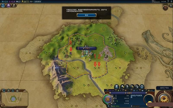 文明6手机版下载 文明6手机版下载