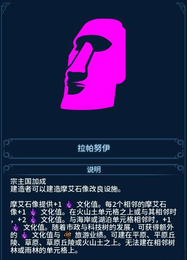 文明6手机版下载 文明6手机版下载