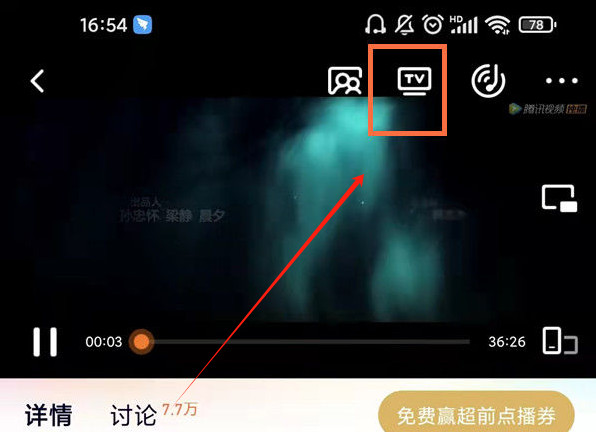 腾讯视频国际版wetv免费下载 腾讯视频国际版wetv免费下载