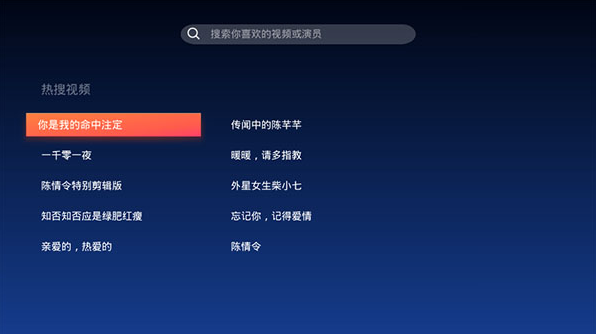 WeTV腾讯视频国际版下载安装 WeTV腾讯视频国际版下载安装